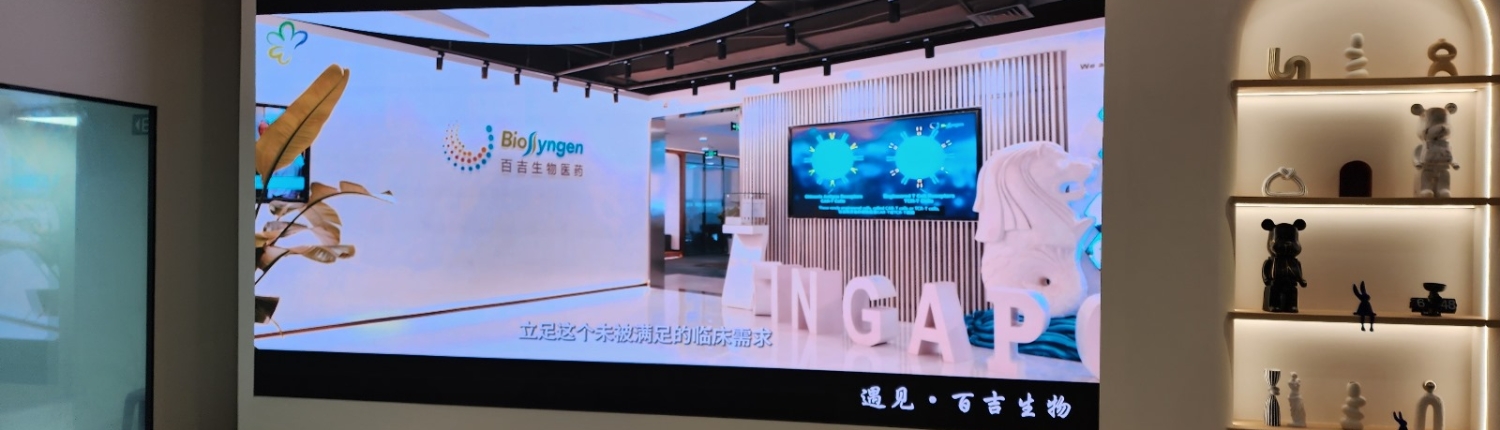 LED Screen at BioSG