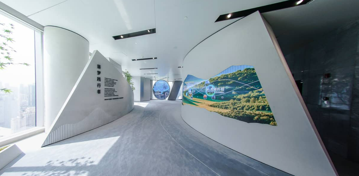 Digital Showroom Design